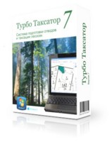 Программа Турбо Таксатор - обработка материалов отвода и таксации лесосек